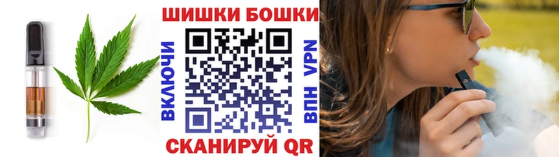 где найти   Ядрин  Печенье с ТГК конопля 