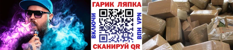 ГАШ VHQ  Ядрин 