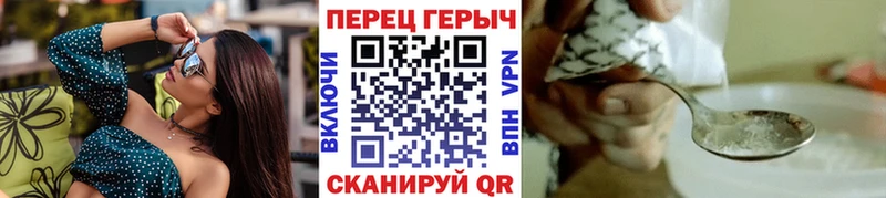 как найти наркотики  кракен ссылки  Героин гречка  Ядрин 