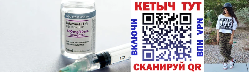 КЕТАМИН ketamine  Ядрин 