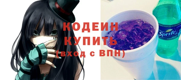 бутик Нефтегорск