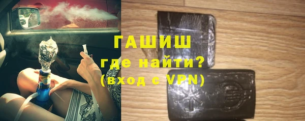 бутик Нефтегорск