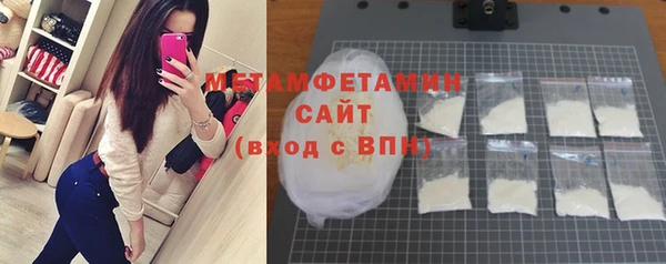 бутик Нефтегорск