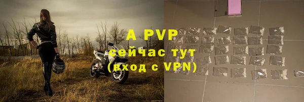 альфа пвп VHQ Нефтекумск