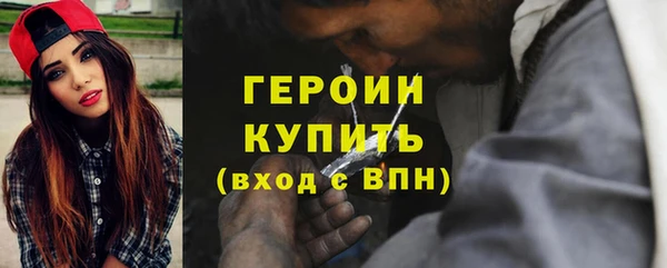 бутик Нефтегорск