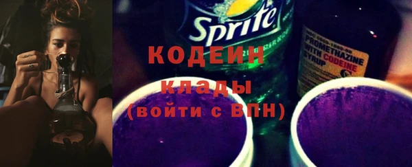 альфа пвп VHQ Нефтекумск