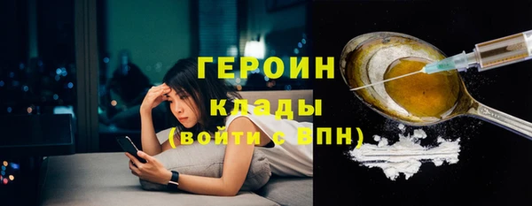 альфа пвп VHQ Нефтекумск