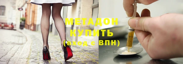 бутик Нефтегорск