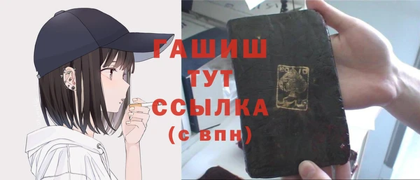 альфа пвп VHQ Нефтекумск