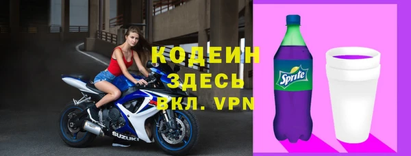 альфа пвп VHQ Нефтекумск