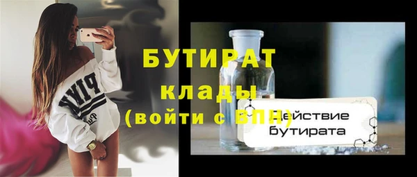 альфа пвп VHQ Нефтекумск