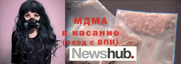бутик Нефтегорск
