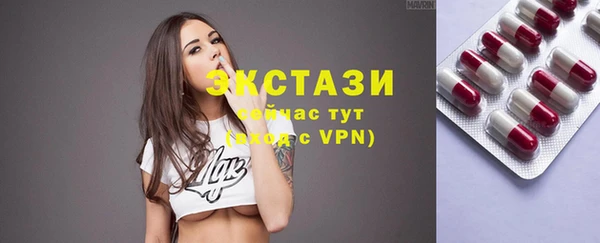 альфа пвп VHQ Нефтекумск