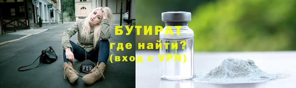 альфа пвп VHQ Нефтекумск