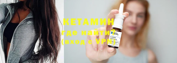 бутик Нефтегорск