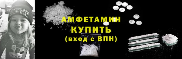 альфа пвп VHQ Нефтекумск