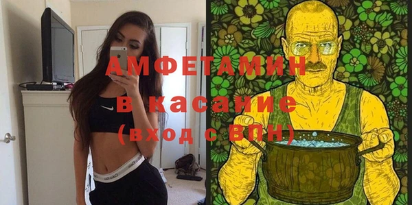 бутик Нефтегорск