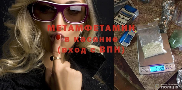 2c-b Ахтубинск