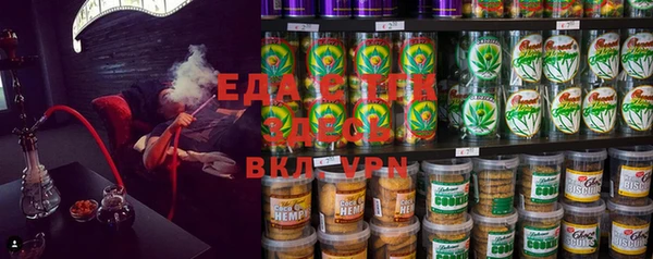 альфа пвп VHQ Нефтекумск