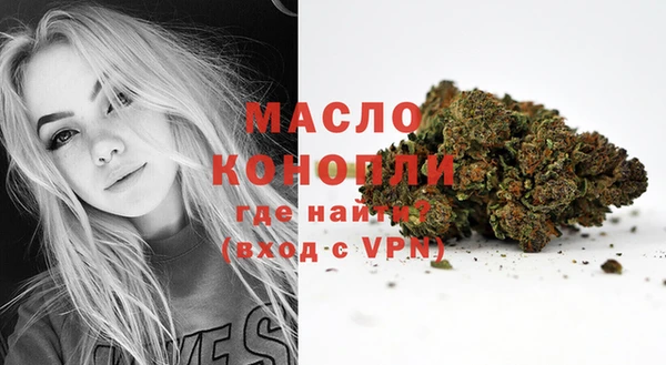 бутик Нефтегорск