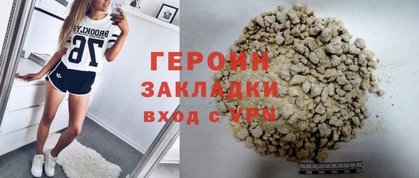 бутик Нефтегорск