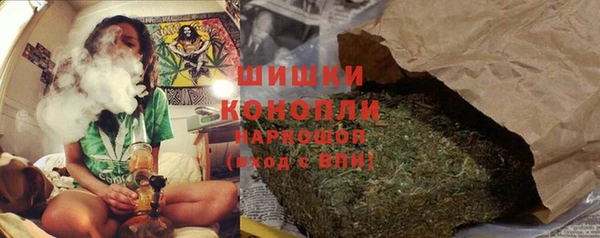 бутик Нефтегорск