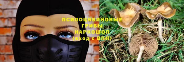 бутик Нефтегорск