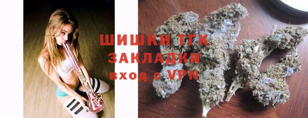 бутик Нефтегорск