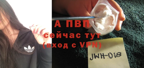 бутик Нефтегорск