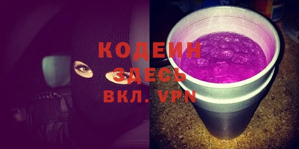 альфа пвп VHQ Нефтекумск