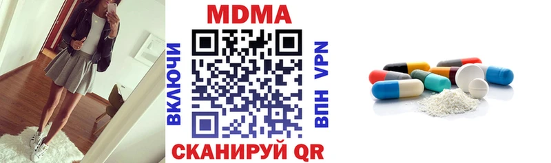 MDMA кристаллы  продажа наркотиков  Ядрин 