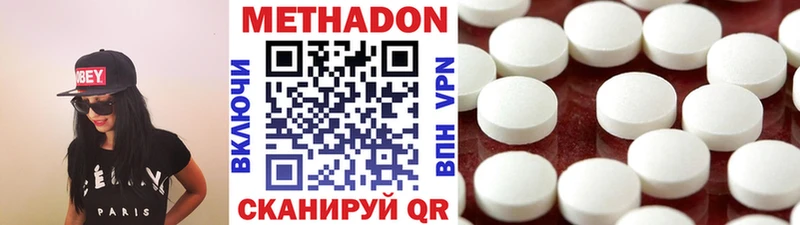 Метадон VHQ  Ядрин 
