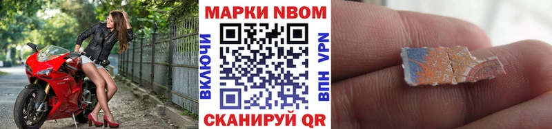 дарнет шоп  shop как зайти  Марки 25I-NBOMe 1500мкг  Ядрин 