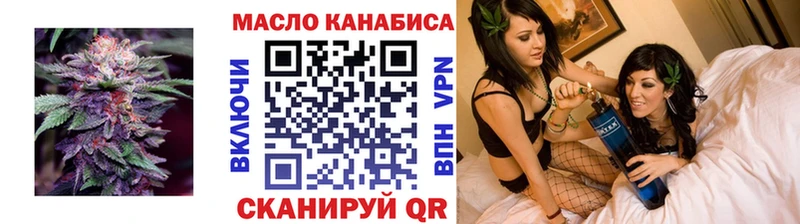 Дистиллят ТГК гашишное масло  Ядрин 