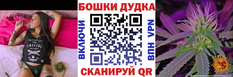 Канабис THC 21%  как найти закладки  Ядрин 